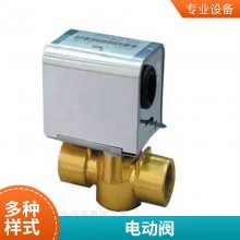 包邮原装开利风机盘管电动二通阀水冷中央空调两通电磁阀VLV220FM