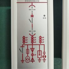 福州开关状态指示仪DXN88-6-35KV