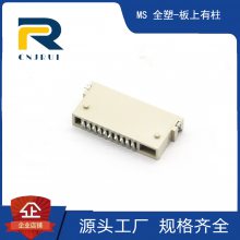 MS 全塑-短体-板上板下有柱-10P-白胶内存卡座接口