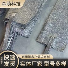 石墨接地线 风力发电厂适用 抗腐蚀 低电阻 森萌