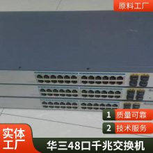 H3CS7003X 24˿ںǧ̫