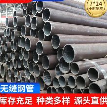 大无缝 35CrMo无缝钢管 耐低温Q420D无缝管325*10 外径尺寸表