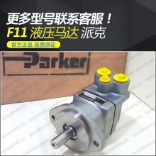 F11-010-MU-SV-K-000-000-0 ɿPARKER̻е