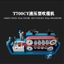 1000-2000m光缆吹缆机 河北钻通设备厂