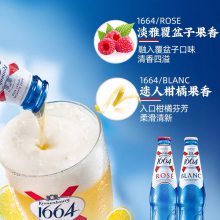 1664Һơ 330ml*24ƿװ䷨ʽӹζ