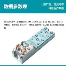 ԭװ ET200 ģ6ES7141-3BF00-0XA0 