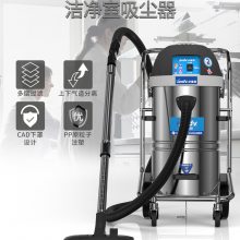 凯德威洁净室吸尘器DL-1245W车间半导体电子洁净场所吸粉尘颗粒用大容量