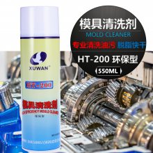 ͭ缫ϴ ϴ HT-200߲֬550ML