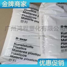 ¹˹ PA66ԭ Miramid SE25C ᾧ Nylon66