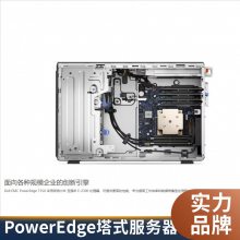 PowerEdge T350 ʽ Сʽ