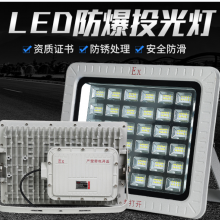 led100wֿ⳧ͼվ乤