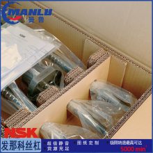 NSK W4513SA-1Z-C5Z10 СSASA˿ ĸZFT4510-2.5