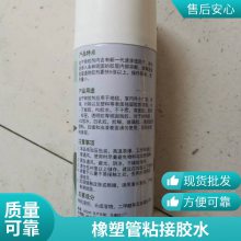 隔热橡塑板 海绵保温板 可加胶水贴铝箔按需定制