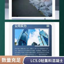 LC7.5ɻ ĭƽ  ڹӦ