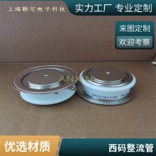 WESTCODE西码平板二极管W2958NC320整流管
