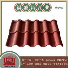 福盛昌供应颜色多变的威尼斯瓦 隔音降噪 防暑防寒