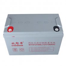 欧斯盾蓄电池WYD1250L 12V50AH通讯基站UPS主机EPS系统后备电源