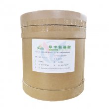 支链氨基酸 营养增补剂 强化剂 食品添加剂 厂家供应