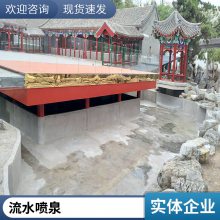 制作假山 小型千层石假山 塑石假山 水系喷泉园林假山喷泉