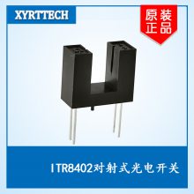 ITR8402 5MMۿ翪 ζʽ翪