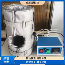 可拆卸式软保温套 耐高温材质 环保 药厂橡胶厂适用