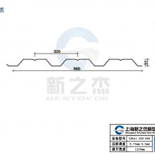 压型钢板镀锌开口楼承板YX51-320-960楼承板适用于大跨度