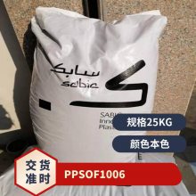 PPS A(ch)(chung)() OF-1006 (qing) ߄ ĥ ͺ wS