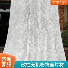 ʯ ɫʯ 1100*2300 ƵĿ ǽװ² ˼