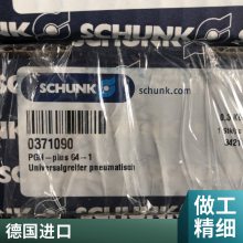 ¹SCHUNK 303852 GSM-P-50-IS-E-180