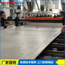 㹲ľ淢ݰ豸 1220mmPVC̼