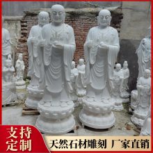 石雕地藏王菩萨汉白玉三面观音佛像寺庙户外大型石佛像定制