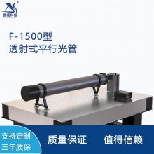 ƽй͸ʽF-1500Ϳھ150mm۲׼ԶĿ