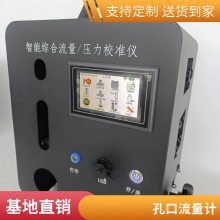 XY-A8000 ѹУ׼ ̳۳ȲǵУ׼