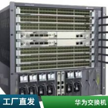 华为交换机S5720-52X-LI-AC 48口千兆电4万兆光 齐天网络设备 全新