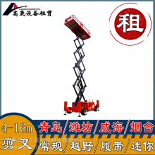 青岛平度直臂车出租-登高车出租省时省心