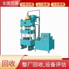 现金回收数控弯管机设备,带自动上料系统机型长期收购