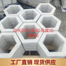 漯河召陵河道护坡工程机压混凝土六角砖库存充足规格齐全