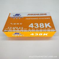 438K枪钉气动码钉枪K钉422J1013JU型马钉枪美特木箱440K425K432K