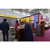 2019第五届中国（天津）国际佛事用品展览会