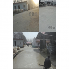 ǿˮ·ɰ޲ϵɰѷ޸·濹ѻ