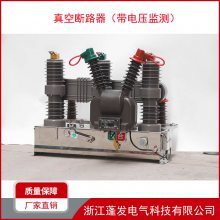 ʮǧѹն· ZW32-12/630-20 Ͽ ·