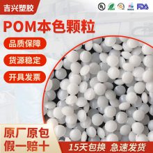  POM  F2020  ߸ ճ 20%ά