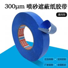 ɯ64432ֽɫֽĵ潺ƽɰڱֽƴ