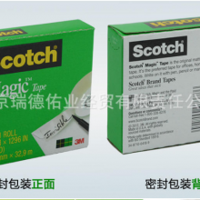 3M810˼νScotch޺޸˺д͸Խ