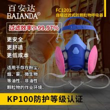 ٰ FC1201 Դͷ KP100ȼ 轺  