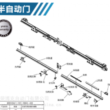 Ӧ̨RBK-Z90ԶƽԶ