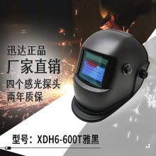 Զ纸/Զ⺸/ԶXDH6-600T