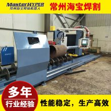 HB020S系列管子相贯线切割机(在线咨询)-常州海宝焊割