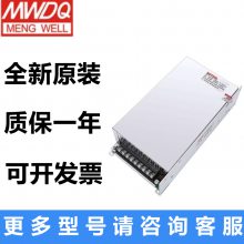 ̨γصԴLRS-350-24V12V/5V/15V/36V/48V/3.3V 350W