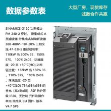ԭװG120ģ 6SL3211-1PE32-***L0 110KW